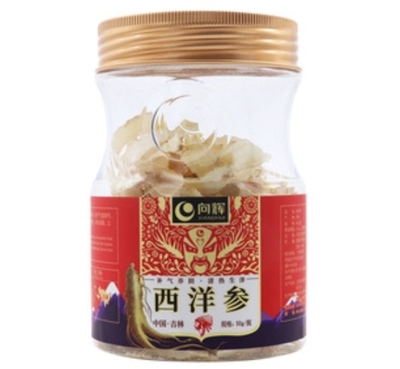 西洋參價(jià)格對比 50g云南向輝藥業(yè)西洋參市場分析