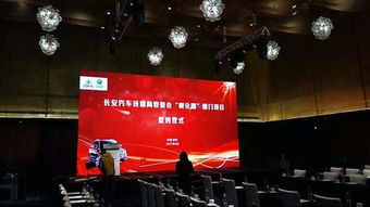 兆歌之長(zhǎng)安汽車經(jīng)銷商管委會(huì)一季度會(huì)議及展覽服務(wù)總結(jié)與展望