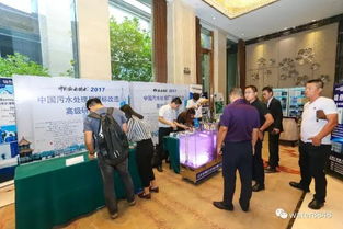 執(zhí)工匠之心，筑品質(zhì)之展——記2017北京水展（WaterEx）的卓越會議與展覽服務(wù)